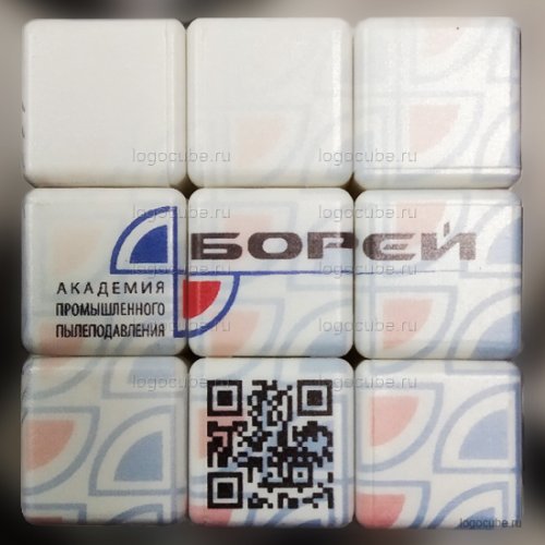 Кубик Рубика с QR-code для компании «Борей»